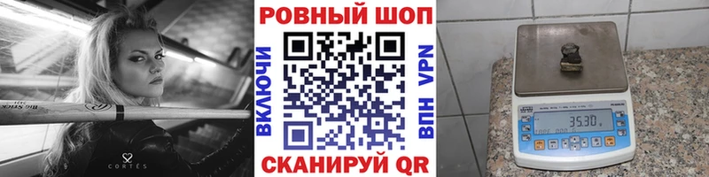 Где купить наркоту Нея APVP  Бошки Шишки  Амфетамин  ГАШИШ  Мефедрон 