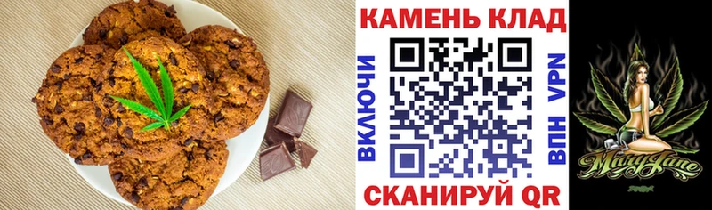 kraken ссылки Нея Canna-Cookies марихуана