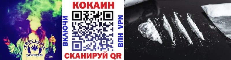 где купить наркоту  Нея  Cocaine Columbia 