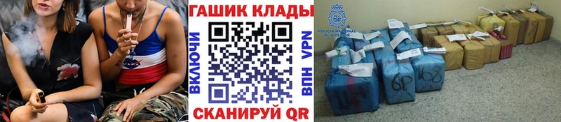 Гашиш хэш  ОМГ ОМГ tor  Нея 