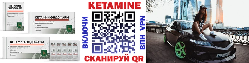 kraken как войти  Нея  КЕТАМИН ketamine 