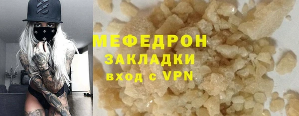 соль ск Аркадак
