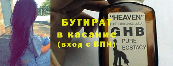 соль ск Аркадак