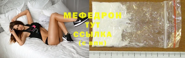соль ск Аркадак