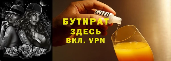 соль ск Аркадак