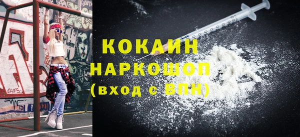 соль ск Аркадак