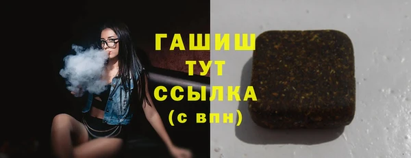 соль ск Аркадак
