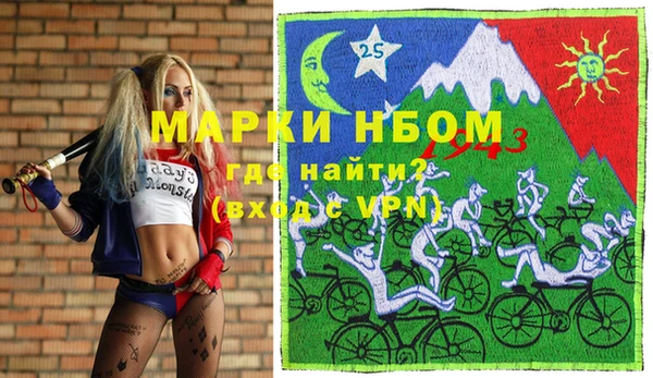 jwh Армянск