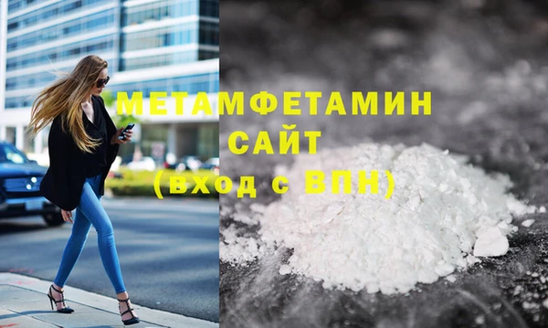 соль ск Аркадак