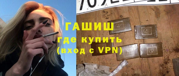 соль ск Аркадак