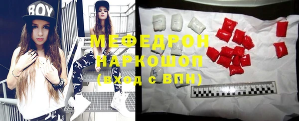 jwh Армянск