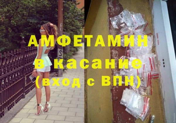 jwh Армянск