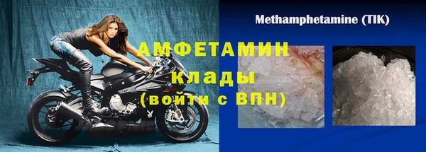 jwh Армянск