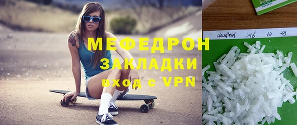 меф Снежногорск