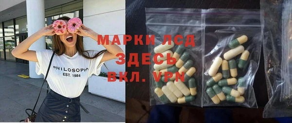 jwh Армянск