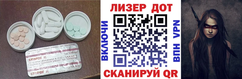 OMG онион  Нея  Лсд 25 экстази ecstasy 