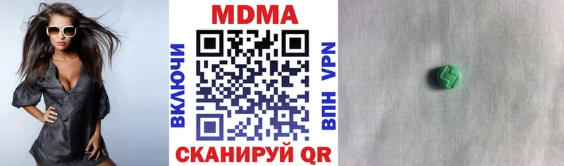 мега зеркало  Нея  МДМА VHQ 