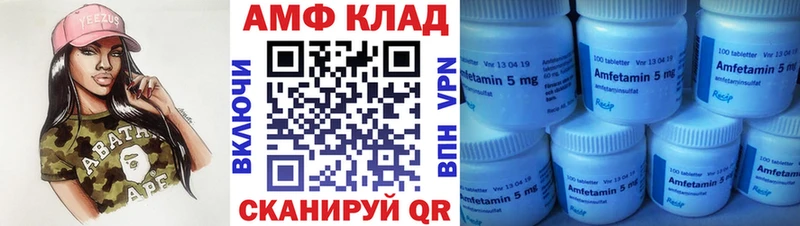 Метамфетамин пудра  Нея 