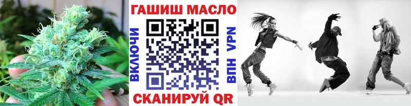 ОМГ ОМГ онион  darknet наркотические препараты  ТГК вейп с тгк  Нея 