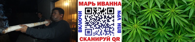купить наркотик Нея Марихуана MAZAR